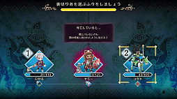 ファイアーエムブレム シャドウズ