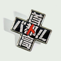 画像ギャラリー No.014のサムネイル画像 / 「首都高バトル」,PS5版発売記念の体験イベントを3月7日・8日に埼玉・ニットーモールで開催