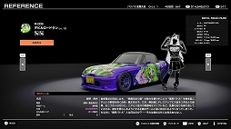 首都高バトル／Tokyo Xtreme Racer