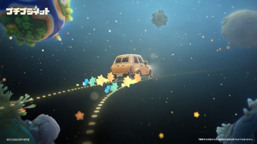 ���������꡼ No.005�Υ���ͥ������ / HoYoverse�ο�������饤�ե�����֥ץ��ץ�ͥåȡפ�ȯɽ�ˡ���Φ¥ƥ��Ȥλ��ü��罸����������Ȥǳ���