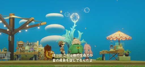 画像ギャラリー No.001のサムネイル画像 / ［プレイレポ］惑星まるごとアナタ色に染められる！ HoYoverseの新作スローライフゲーム「プチプラネット」βテストに参加してみた