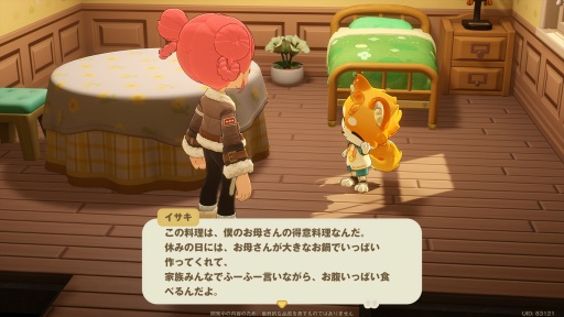 画像ギャラリー No.003のサムネイル画像 / ［プレイレポ］惑星まるごとアナタ色に染められる！ HoYoverseの新作スローライフゲーム「プチプラネット」βテストに参加してみた