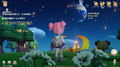 画像ギャラリー No.006のサムネイル画像 / ［プレイレポ］惑星まるごとアナタ色に染められる！ HoYoverseの新作スローライフゲーム「プチプラネット」βテストに参加してみた