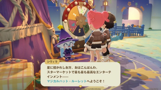 画像ギャラリー No.009のサムネイル画像 / ［プレイレポ］惑星まるごとアナタ色に染められる！ HoYoverseの新作スローライフゲーム「プチプラネット」βテストに参加してみた