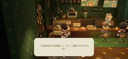 画像ギャラリー No.011のサムネイル画像 / ［プレイレポ］惑星まるごとアナタ色に染められる！ HoYoverseの新作スローライフゲーム「プチプラネット」βテストに参加してみた