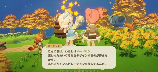 画像ギャラリー No.014のサムネイル画像 / ［プレイレポ］惑星まるごとアナタ色に染められる！ HoYoverseの新作スローライフゲーム「プチプラネット」βテストに参加してみた