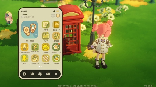 画像ギャラリー No.017のサムネイル画像 / ［プレイレポ］惑星まるごとアナタ色に染められる！ HoYoverseの新作スローライフゲーム「プチプラネット」βテストに参加してみた