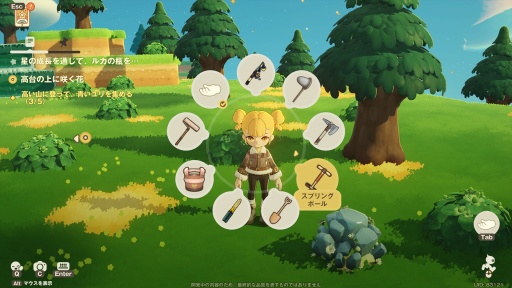 画像ギャラリー No.018のサムネイル画像 / ［プレイレポ］惑星まるごとアナタ色に染められる！ HoYoverseの新作スローライフゲーム「プチプラネット」βテストに参加してみた