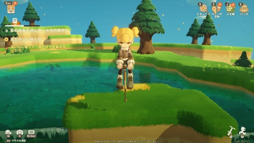 画像ギャラリー No.019のサムネイル画像 / ［プレイレポ］惑星まるごとアナタ色に染められる！ HoYoverseの新作スローライフゲーム「プチプラネット」βテストに参加してみた