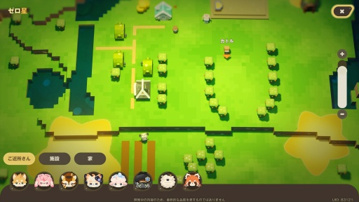 画像ギャラリー No.020のサムネイル画像 / ［プレイレポ］惑星まるごとアナタ色に染められる！ HoYoverseの新作スローライフゲーム「プチプラネット」βテストに参加してみた