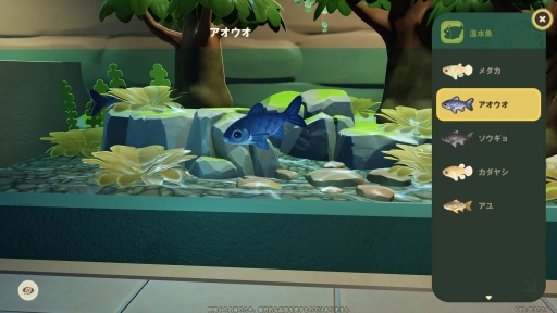 画像ギャラリー No.026のサムネイル画像 / ［プレイレポ］惑星まるごとアナタ色に染められる！ HoYoverseの新作スローライフゲーム「プチプラネット」βテストに参加してみた