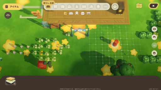 画像ギャラリー No.028のサムネイル画像 / ［プレイレポ］惑星まるごとアナタ色に染められる！ HoYoverseの新作スローライフゲーム「プチプラネット」βテストに参加してみた