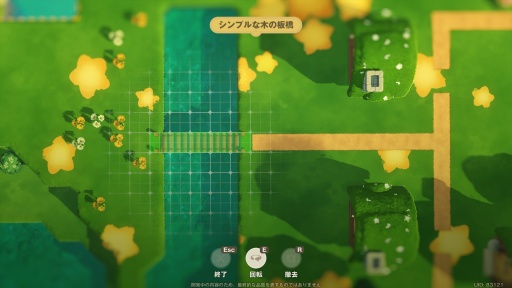 画像ギャラリー No.029のサムネイル画像 / ［プレイレポ］惑星まるごとアナタ色に染められる！ HoYoverseの新作スローライフゲーム「プチプラネット」βテストに参加してみた