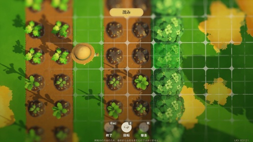 画像ギャラリー No.030のサムネイル画像 / ［プレイレポ］惑星まるごとアナタ色に染められる！ HoYoverseの新作スローライフゲーム「プチプラネット」βテストに参加してみた