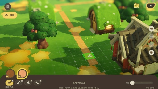 画像ギャラリー No.031のサムネイル画像 / ［プレイレポ］惑星まるごとアナタ色に染められる！ HoYoverseの新作スローライフゲーム「プチプラネット」βテストに参加してみた