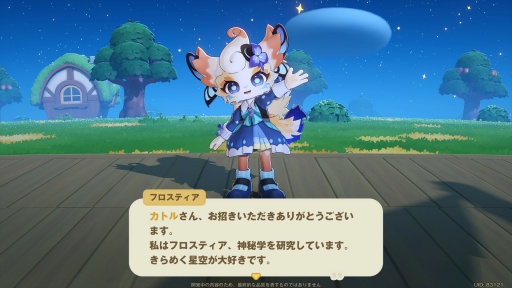 画像ギャラリー No.033のサムネイル画像 / ［プレイレポ］惑星まるごとアナタ色に染められる！ HoYoverseの新作スローライフゲーム「プチプラネット」βテストに参加してみた