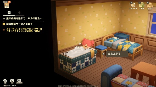 画像ギャラリー No.035のサムネイル画像 / ［プレイレポ］惑星まるごとアナタ色に染められる！ HoYoverseの新作スローライフゲーム「プチプラネット」βテストに参加してみた