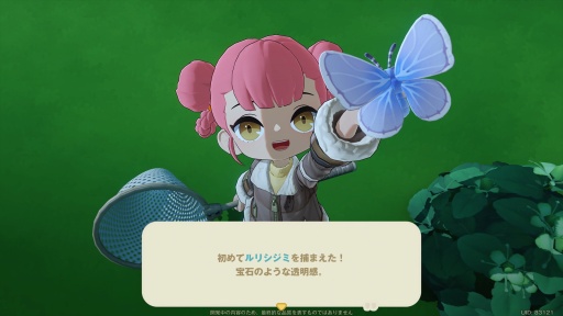 画像ギャラリー No.040のサムネイル画像 / ［プレイレポ］惑星まるごとアナタ色に染められる！ HoYoverseの新作スローライフゲーム「プチプラネット」βテストに参加してみた