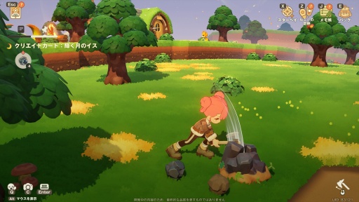 画像ギャラリー No.042のサムネイル画像 / ［プレイレポ］惑星まるごとアナタ色に染められる！ HoYoverseの新作スローライフゲーム「プチプラネット」βテストに参加してみた