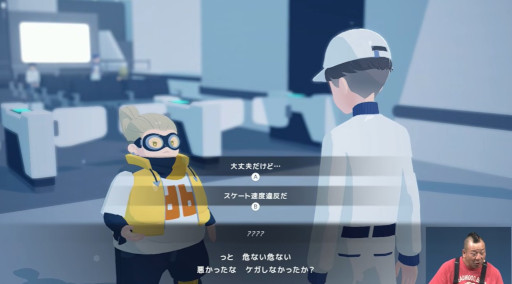 ���������꡼ No.033�Υ���ͥ������ / AI�ˤ�äƴ����˴������줿�ｻ��ǽ�̱��Ǻ�ߤ��褷�Ƥ����ѥ���ADV��D-topia�ס��µ��ץ쥤����Ϫ��TGS2025��