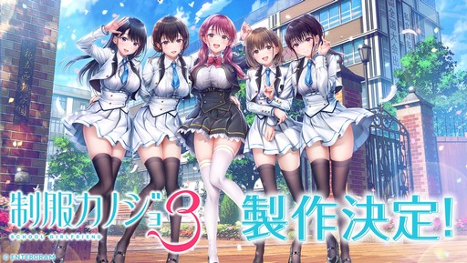 ���������꡼ No.001�Υ���ͥ������ / ���꡼���ǿ�����������Υ���3�פ�������ꡣ���������Υ���2�פ�̵��DLC�Ȥ�äȤ������֥ѥå��ɤ�10��30�������ۿ����ϡ�TGS2025��