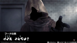 画像ギャラリー No.004のサムネイル画像 / 「文字化化」,Switch版の発売日が2026年3月26日に決定。ホラー男子たちの言葉を解読し,異界からの脱出を目指す女性向けADV