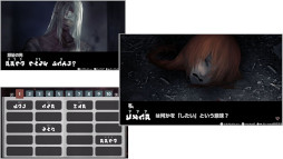 画像ギャラリー No.014のサムネイル画像 / 「文字化化」,Switch版の発売日が2026年3月26日に決定。ホラー男子たちの言葉を解読し,異界からの脱出を目指す女性向けADV