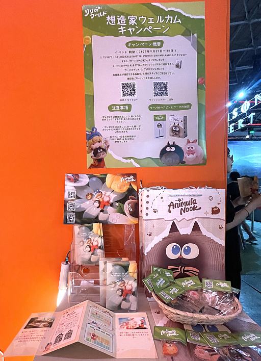 ꡼ No.018Υͥ / ͤȤʤäơ⤫礭餹襷ߥ졼֥ΥɡפŸİ֡ǥå餪TGS2025ϡPR