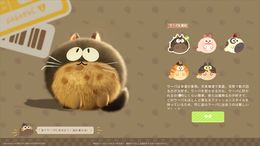 画像ギャラリー No.008のサムネイル画像 / 新作ライフシム「リリのワールド」は癒しに全振り。ミニチュアな世界を舞台に可愛らしい住人たちと自由気ままな生活を楽しめる【PR】