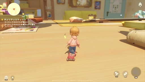 画像ギャラリー No.018のサムネイル画像 / 新作ライフシム「リリのワールド」は癒しに全振り。ミニチュアな世界を舞台に可愛らしい住人たちと自由気ままな生活を楽しめる【PR】