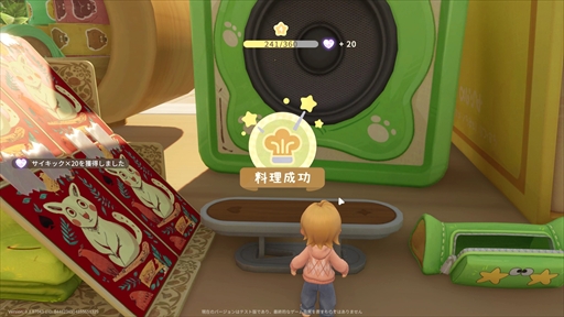 画像ギャラリー No.023のサムネイル画像 / 新作ライフシム「リリのワールド」は癒しに全振り。ミニチュアな世界を舞台に可愛らしい住人たちと自由気ままな生活を楽しめる【PR】