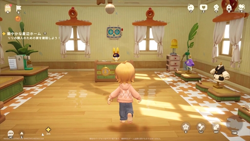 画像ギャラリー No.040のサムネイル画像 / 新作ライフシム「リリのワールド」は癒しに全振り。ミニチュアな世界を舞台に可愛らしい住人たちと自由気ままな生活を楽しめる【PR】