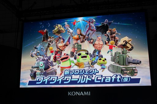 画像ギャラリー No.001のサムネイル画像 / 選択肢を選ぶだけでゲームが作れる「ワイワイワールドCraft（仮）」は，KONAMIのゲーム作りのノウハウが詰まったUGCゲームだ［TGS2025］