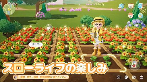 画像ギャラリー No.008のサムネイル画像 / 毎回ランダムなプレイヤーと出会う，タスクのないオープンワールド生活シム「ハートピアスローライフ」，正式サービスを開始