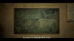 画像ギャラリー No.007のサムネイル画像 / 現代社会の新米座敷わらしが取り憑く物件を探すため,さまざまな試験に挑む「幽限会社わらし不動産」,Steamで配信開始