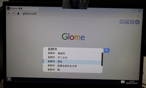 ���������꡼ No.008�Υ���ͥ������ / ��¹����ݻᴰ���ƽ���RD�α�ֿ����ץץ쥤��ݡ��³ڰػ�õ��Ȥʤꡤ�ͥåȥ�����ǿ���������TGS2025��