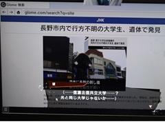 ¹ݻᴰƽRDαֿץץ쥤ݡ³ڰػõȤʤꡤͥåȥǿTGS2025