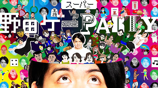 ���������꡼ No.003�Υ���ͥ������ / �֥����ѡ����ĥ���PARTY&WORLD�ס�2025ǯ12��4����ȯ�䡣���ĥ��ꥹ���뤵�󤬳�ȯ����2���ʤΥ����륤����ѥå�����