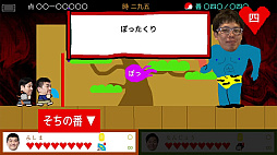 画像ギャラリー No.006のサムネイル画像 / 「スーパー野田ゲーPARTY」と「スーパー野田ゲーWORLD」をまとめたパッケージが本日発売。野田クリスタルさんが登場する店頭イベントも開催