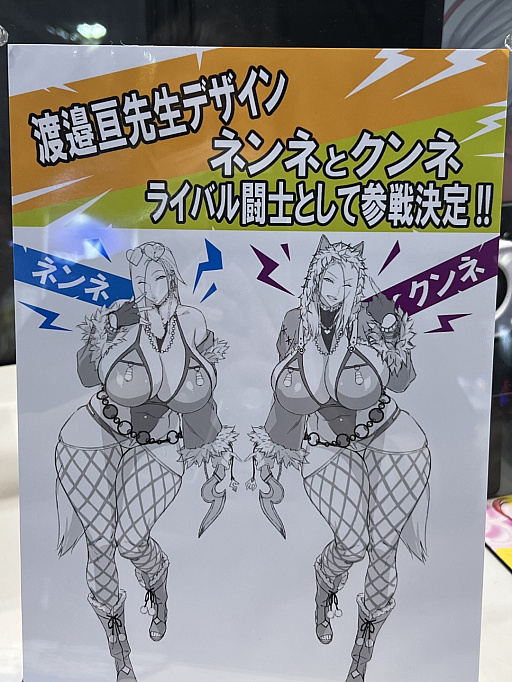 ���������꡼ No.016�Υ���ͥ������ / ��Ʈ�Τ�����Ʈ����������դȤ�����Queen's Blade Re:Build�ס������ɥХȥ륲����Ȥ��������ʾ���ܳ�Ū���ä� [TGS2025]