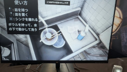 ���������꡼ No.011�Υ���ͥ������ / �顼��󲰤�Ź��ˤʤ��������������ǥ�Υǥ٥��åѤ����¥�ȥ�������������Ramen Shop Simulator�פ��θ���TGS2025��