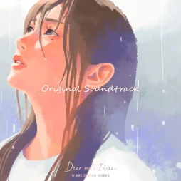 画像ギャラリー No.009のサムネイル画像 / 言葉を超えて物語を描く「Dear me, I was...」，Nintendo Switch版も発売決定。サウンドトラックを配信中