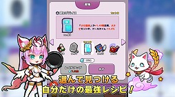 ���������꡼ No.004�Υ���ͥ������ / �ˤ��������ξ��ĵ�ʸ�᤬�꤬���륹�ޥ�RPG�֤��ʤ������ʡ�����������꡼��������ʪ��ơ��ޤˤ����Ȥ��ʤ��ɤΰ�����ڤ����