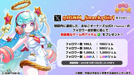 ���������꡼ No.010�Υ���ͥ������ / �ˤ��������ξ��ĵ�ʸ�᤬�꤬���륹�ޥ�RPG�֤��ʤ������ʡ�����������꡼��������ʪ��ơ��ޤˤ����Ȥ��ʤ��ɤΰ�����ڤ����