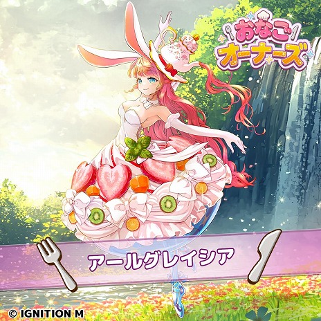 ���������꡼ No.012�Υ���ͥ������ / �ˤ��������ξ��ĵ�ʸ�᤬�꤬���륹�ޥ�RPG�֤��ʤ������ʡ�����������꡼��������ʪ��ơ��ޤˤ����Ȥ��ʤ��ɤΰ�����ڤ����