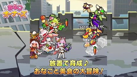 ���������꡼ No.015�Υ���ͥ������ / �ˤ��������ξ��ĵ�ʸ�᤬�꤬���륹�ޥ�RPG�֤��ʤ������ʡ�����������꡼��������ʪ��ơ��ޤˤ����Ȥ��ʤ��ɤΰ�����ڤ����