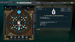 画像ギャラリー No.004のサムネイル画像 / Steam版「うたわれるもの斬2」今冬にリリース，ストアページも公開に。PS5/PS4向けに登場した同名作品をPCへ最適化