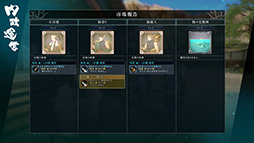 画像ギャラリー No.007のサムネイル画像 / Steam版「うたわれるもの斬2」今冬にリリース，ストアページも公開に。PS5/PS4向けに登場した同名作品をPCへ最適化