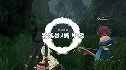 画像ギャラリー No.010のサムネイル画像 / Steam版「うたわれるもの斬2」今冬にリリース，ストアページも公開に。PS5/PS4向けに登場した同名作品をPCへ最適化