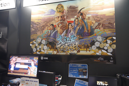 ꡼ No.019Υͥ / 繾ͤǤ٤äѡץץå󡣹ͤơޤȤʤΥƥӥϡ¤ˤؤӤʤڤTGS2025